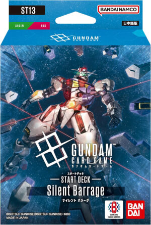 【予約前金支払用】ガンダムカードゲーム スタートデッキ Silent Barrage[ST13]（トクする会員向け予約商品）