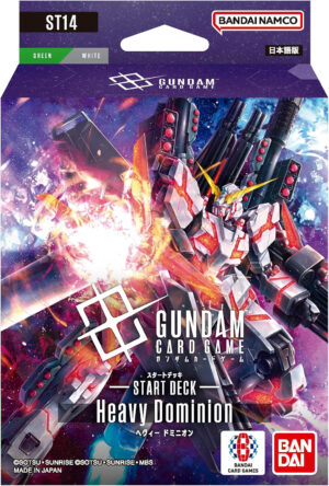 【予約前金支払用】ガンダムカードゲーム スタートデッキ Heavy Dominion[ST14]（トクする会員向け予約商品）